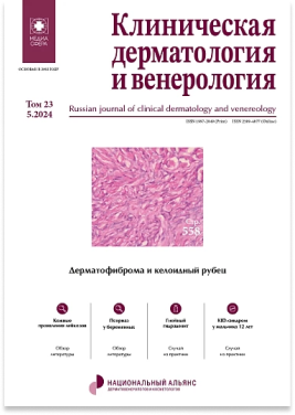 журнал