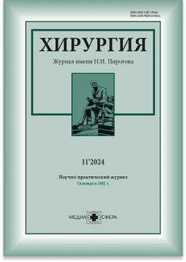 журнал