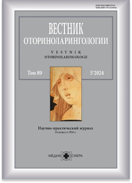 журнал