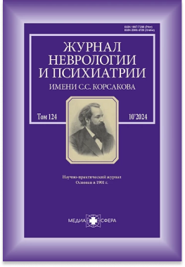 журнал